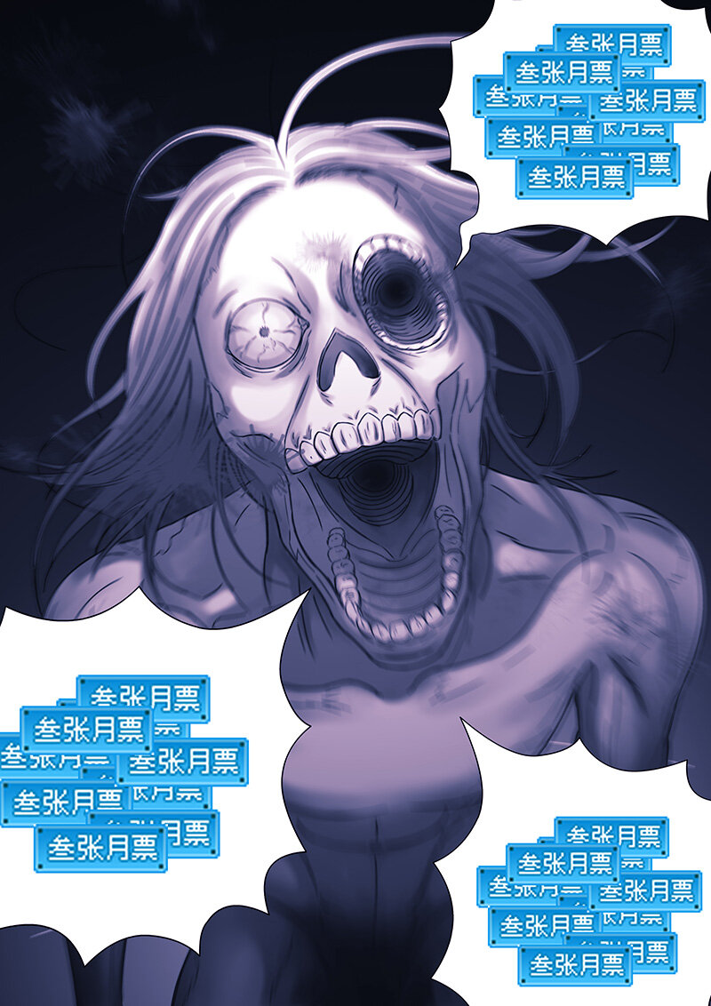 《双星螺旋》第十一话 激战前夕 第9页