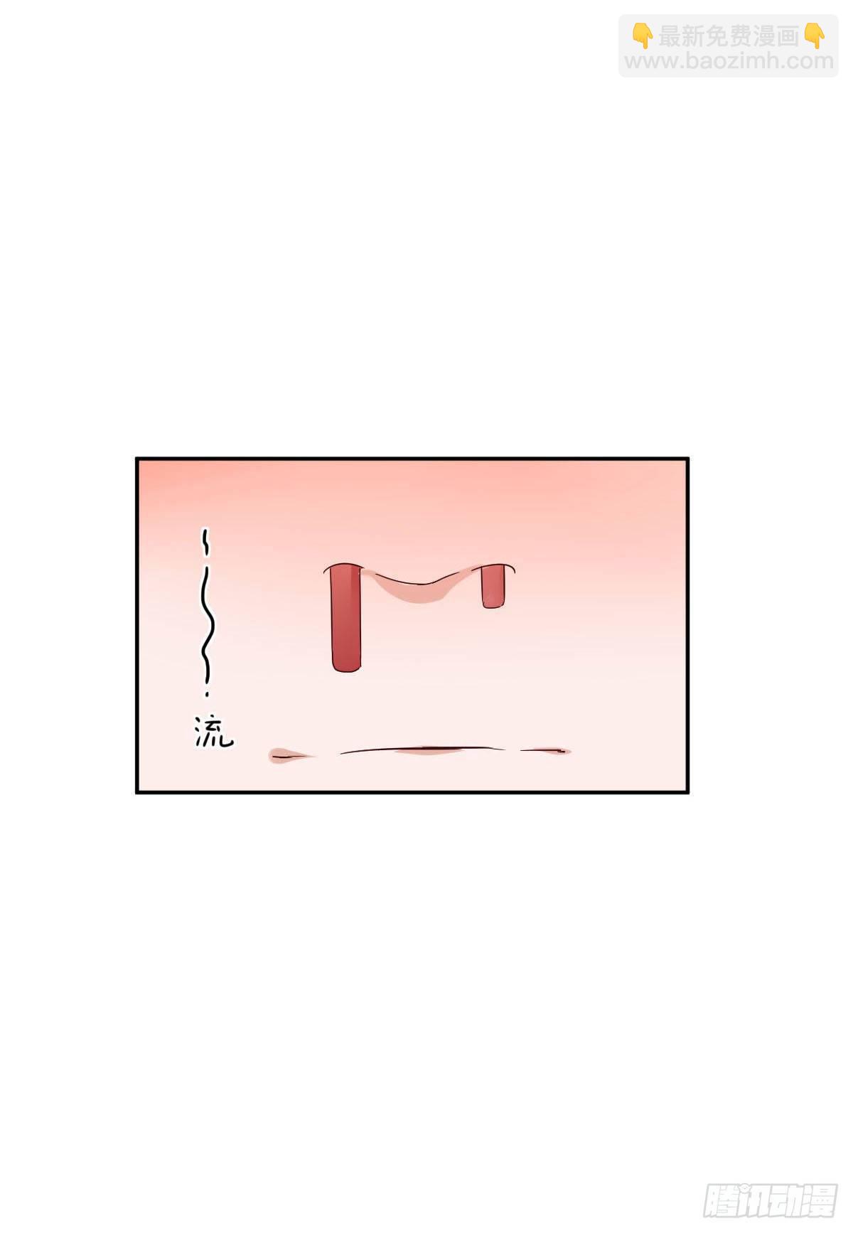 《路无归（这些神兽有点萌系列）》第7话 第7页