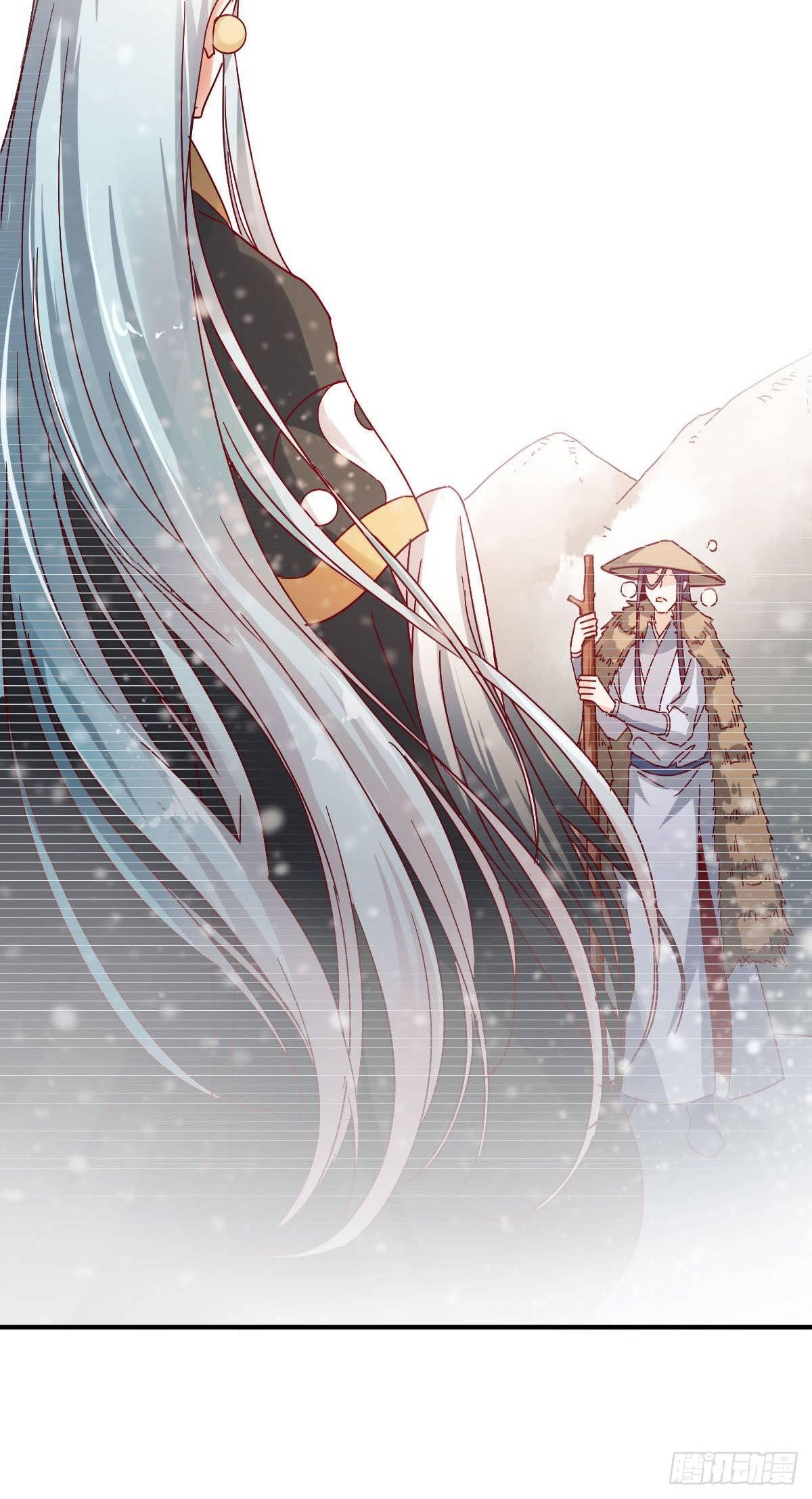 《路无归（这些神兽有点萌系列）》第36话 第4页