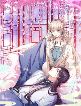 《路无归（这些神兽有点萌系列）》漫画封面图 - tl漫画