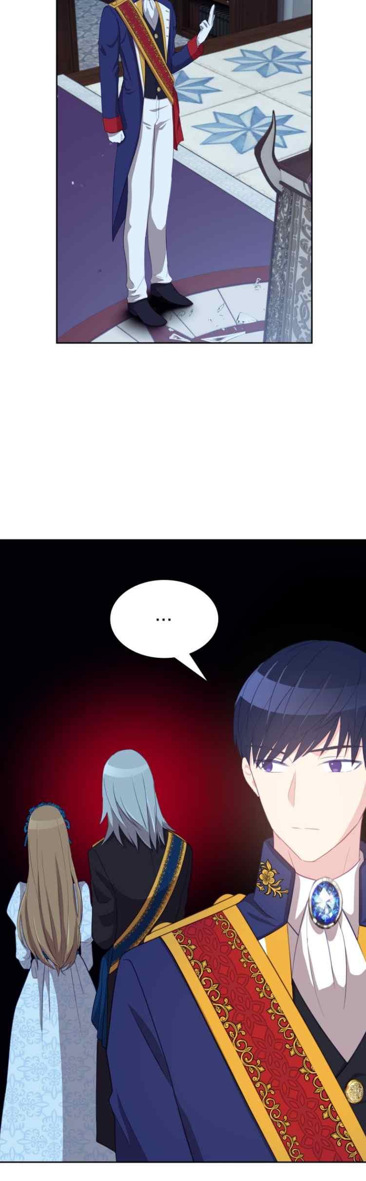 《能再次和皇太子暖昧吗？》第7话 第16页