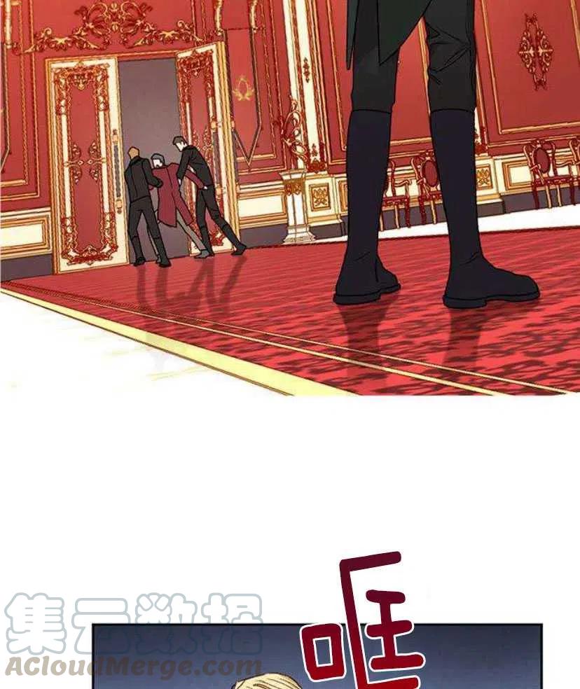 《黑幕女主想让我成为继母》第07话 第25页