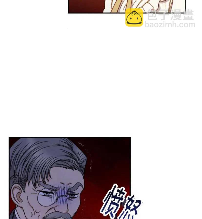《黑幕女主想让我成为继母》第11话 第18页