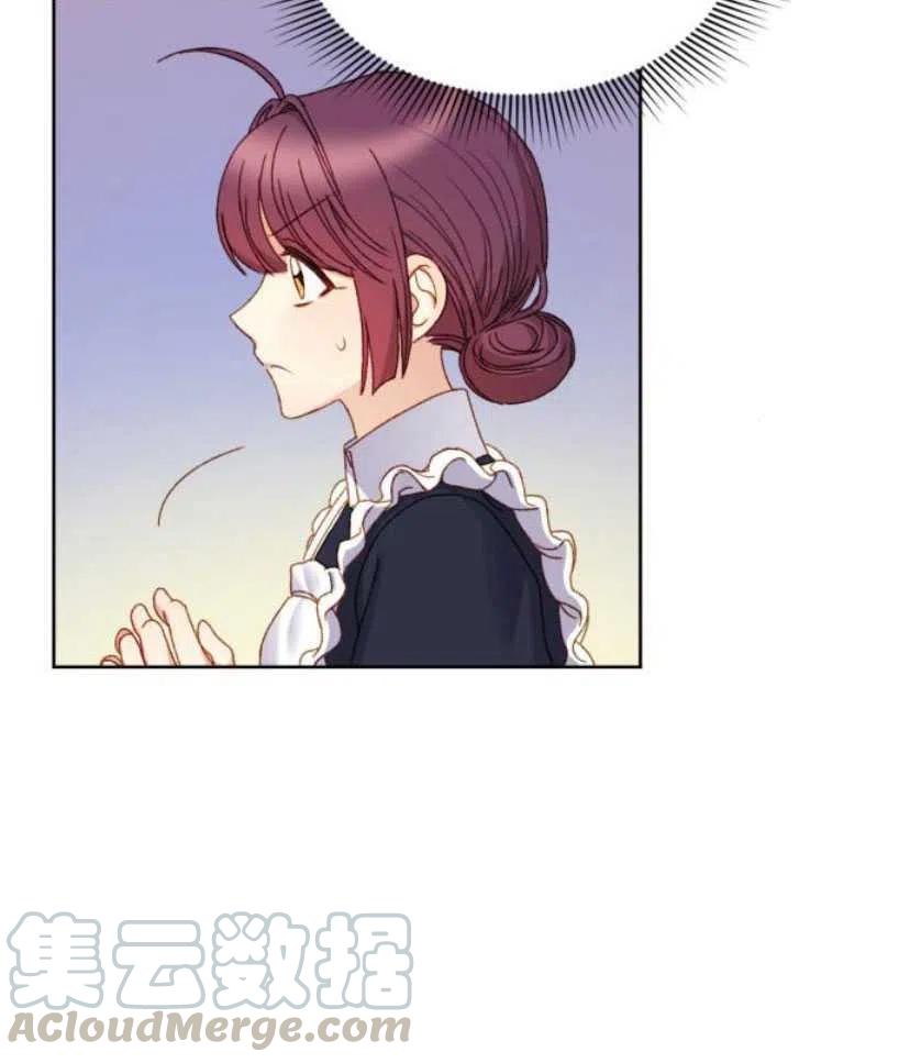 《黑幕女主想让我成为继母》第09话 第34页