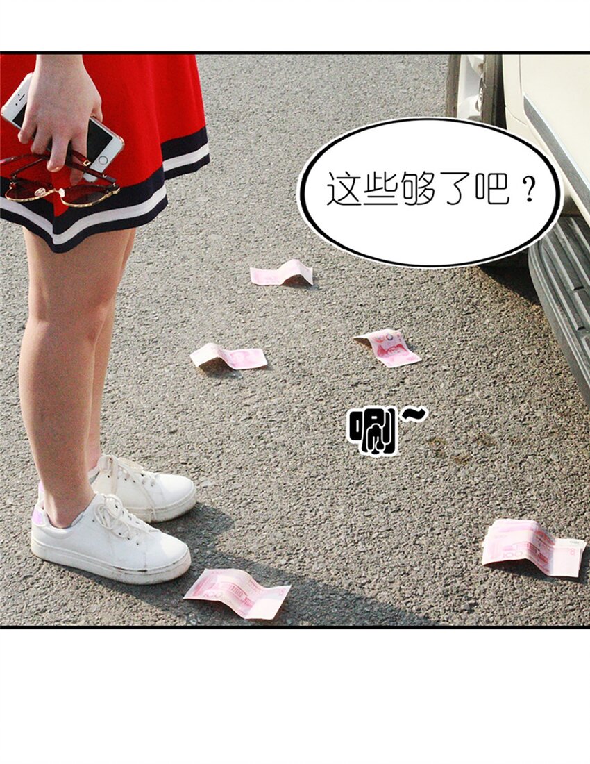 《上司的宝贝女仆》第 1话 第18页