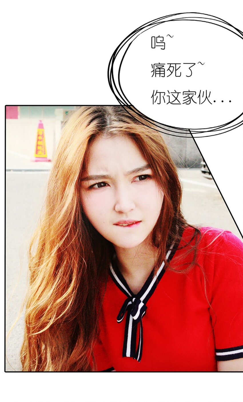 《上司的宝贝女仆》第 1话 第9页