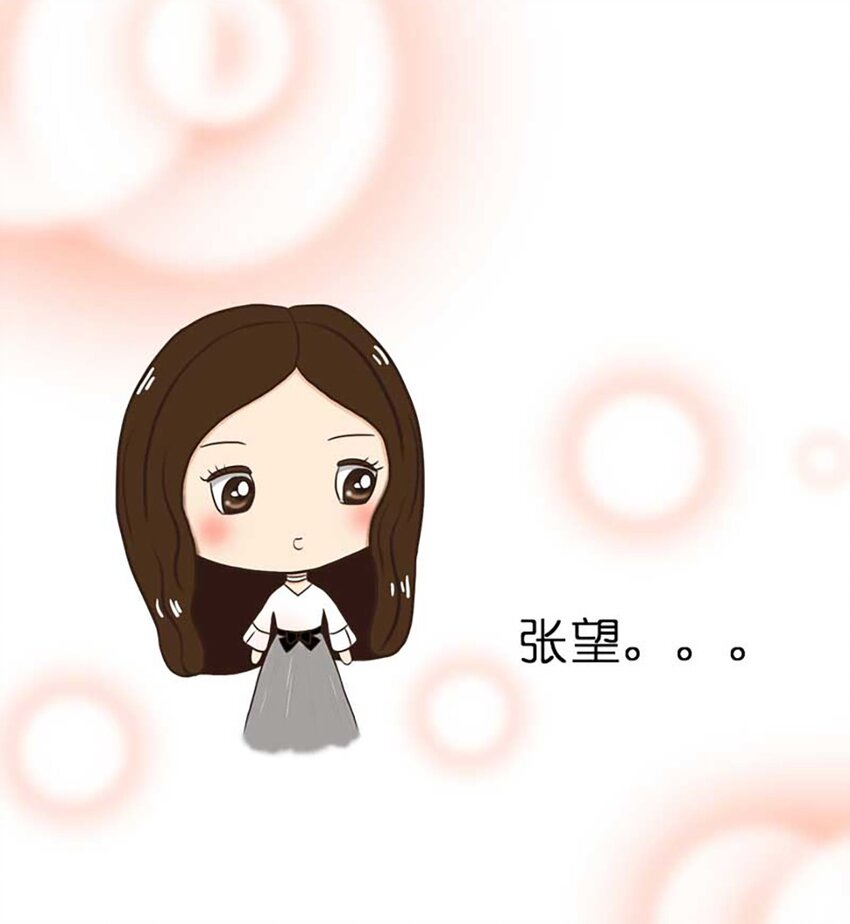 《上司的宝贝女仆》第 10话 第14页