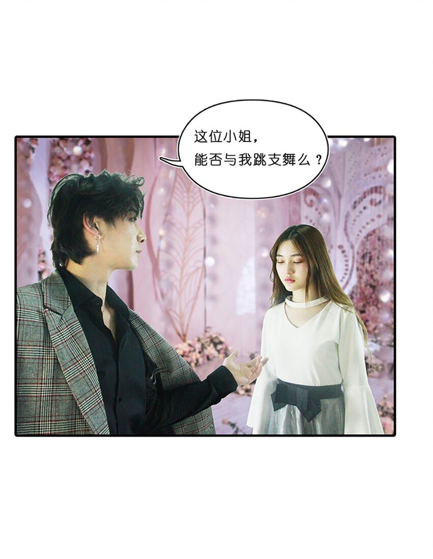 《上司的宝贝女仆》第 11话 第10页