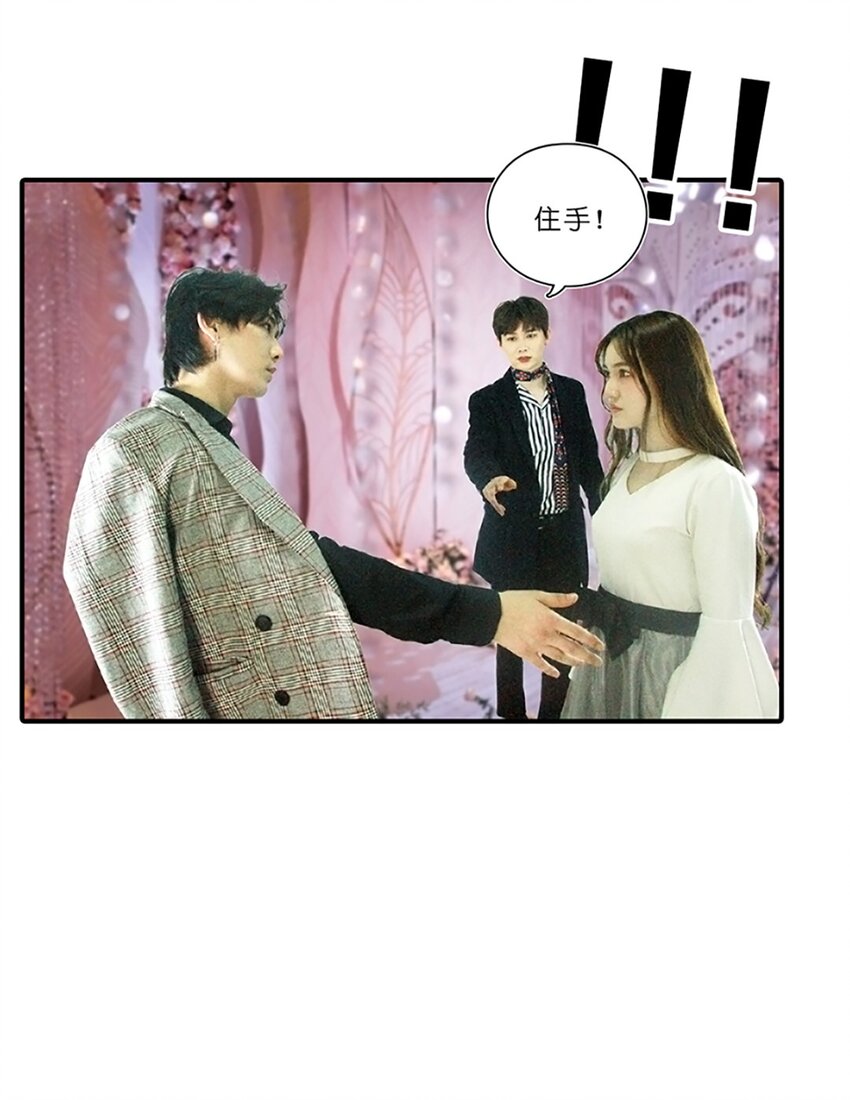 《上司的宝贝女仆》第 11话 第12页