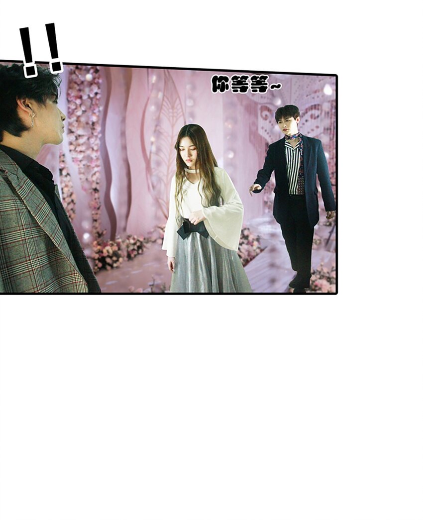 《上司的宝贝女仆》第 11话 第9页