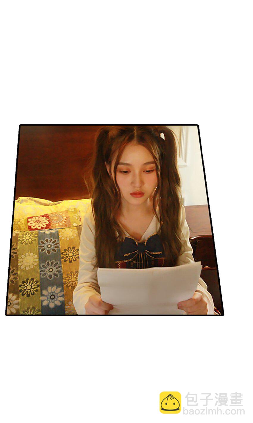 《上司的宝贝女仆》第 14话 第22页