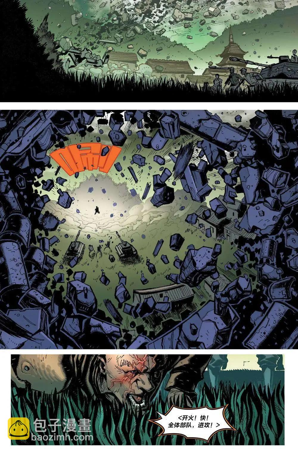 《异人ALL-NEW Marvel Now》第04卷 第11页