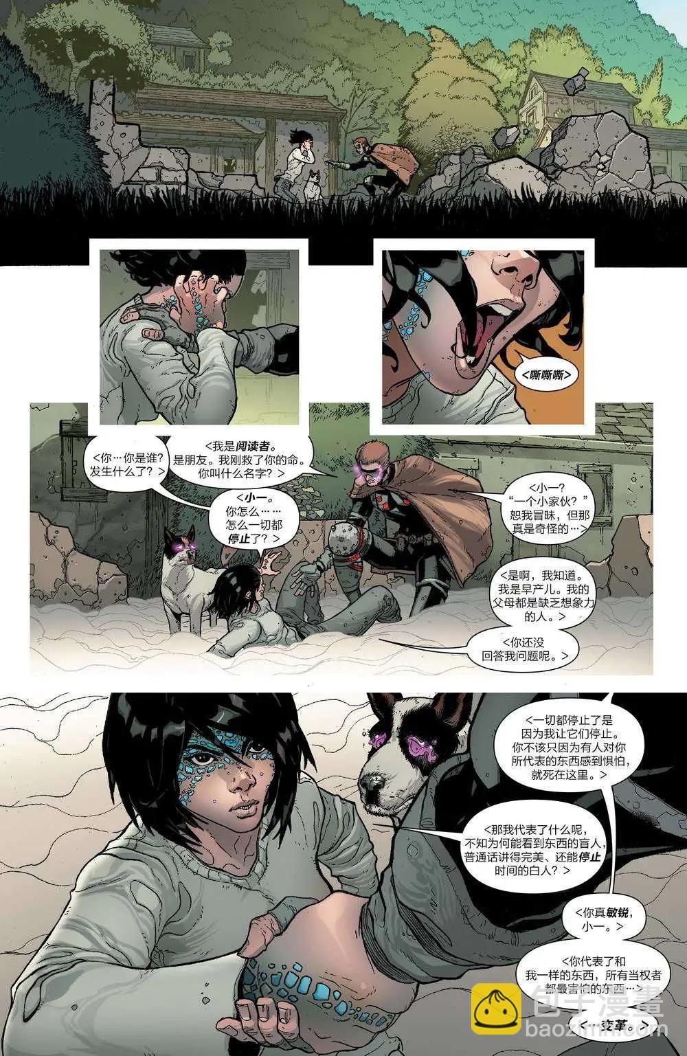《异人ALL-NEW Marvel Now》第04卷 第17页