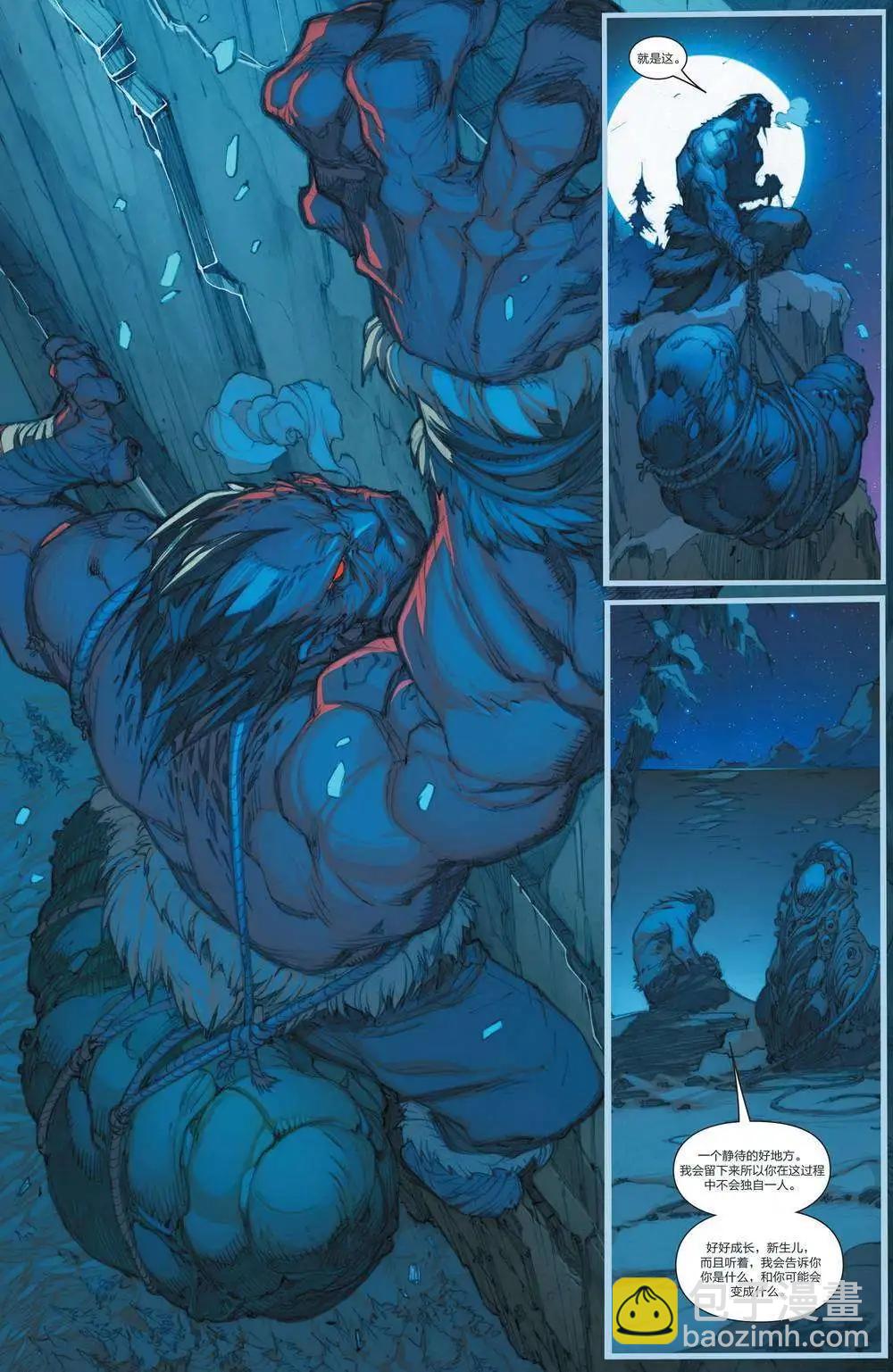《异人ALL-NEW Marvel Now》第01卷 第12页