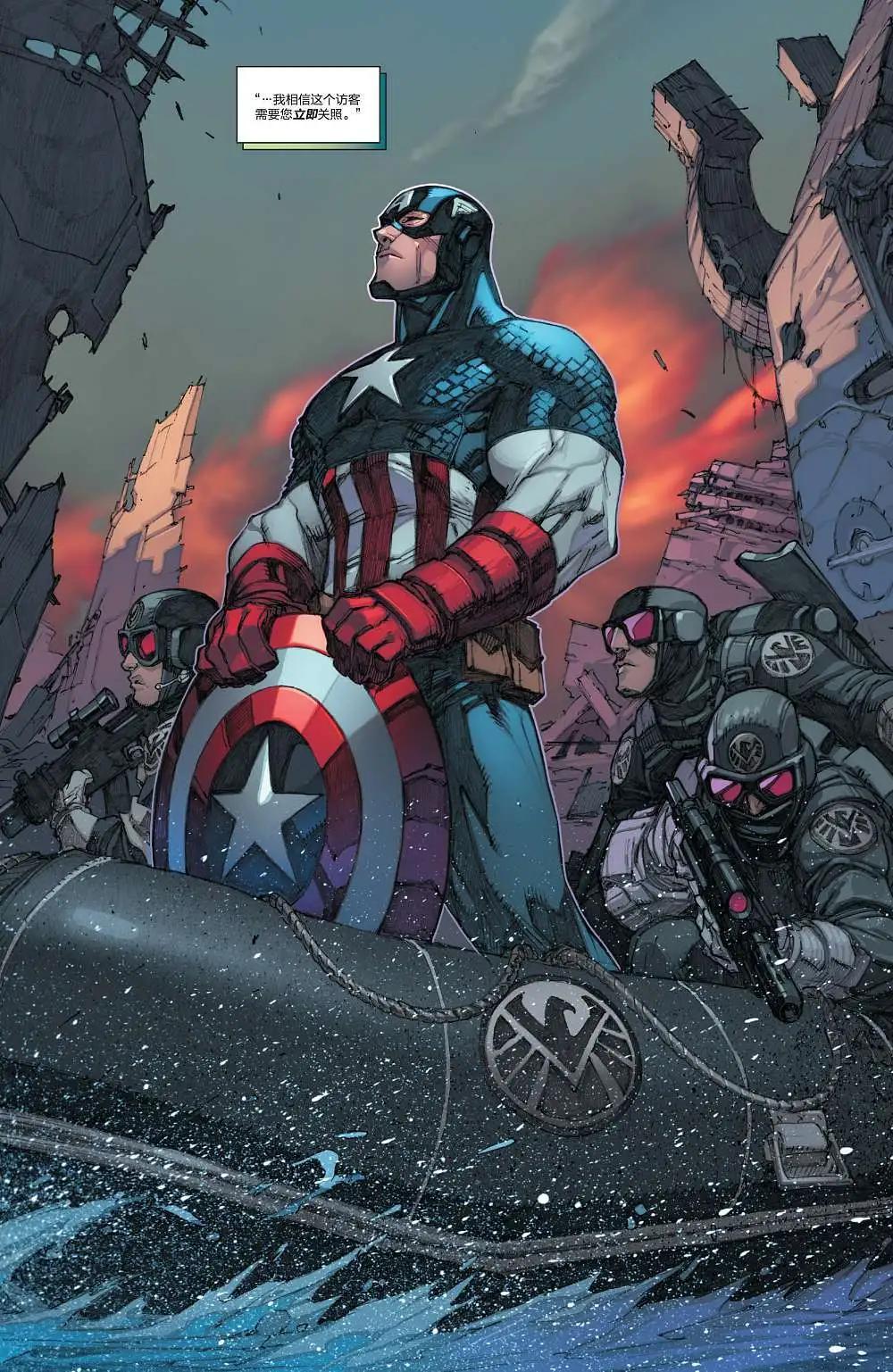 《异人ALL-NEW Marvel Now》第02卷 第8页