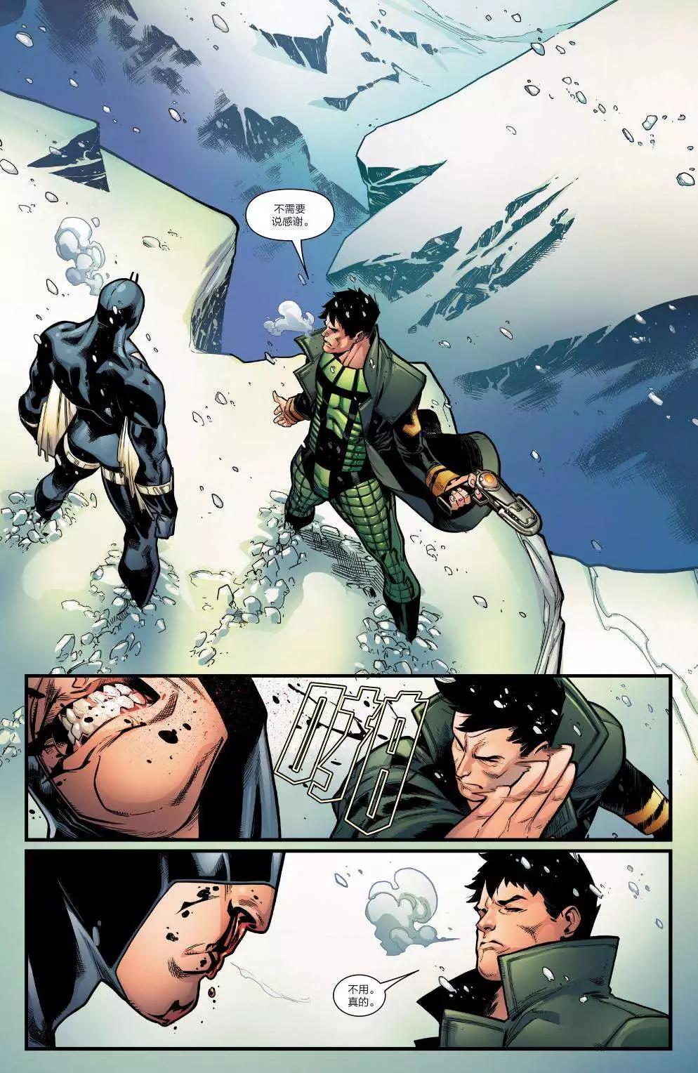 《异人ALL-NEW Marvel Now》第08卷 第13页