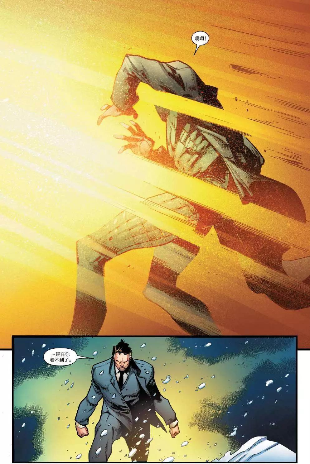 《异人ALL-NEW Marvel Now》第08卷 第15页