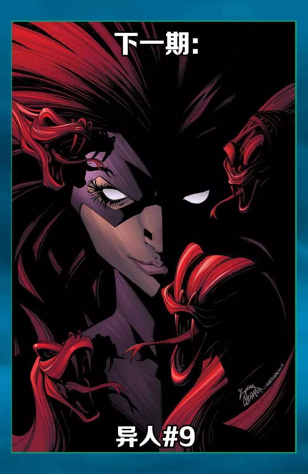 《异人ALL-NEW Marvel Now》第08卷 第21页