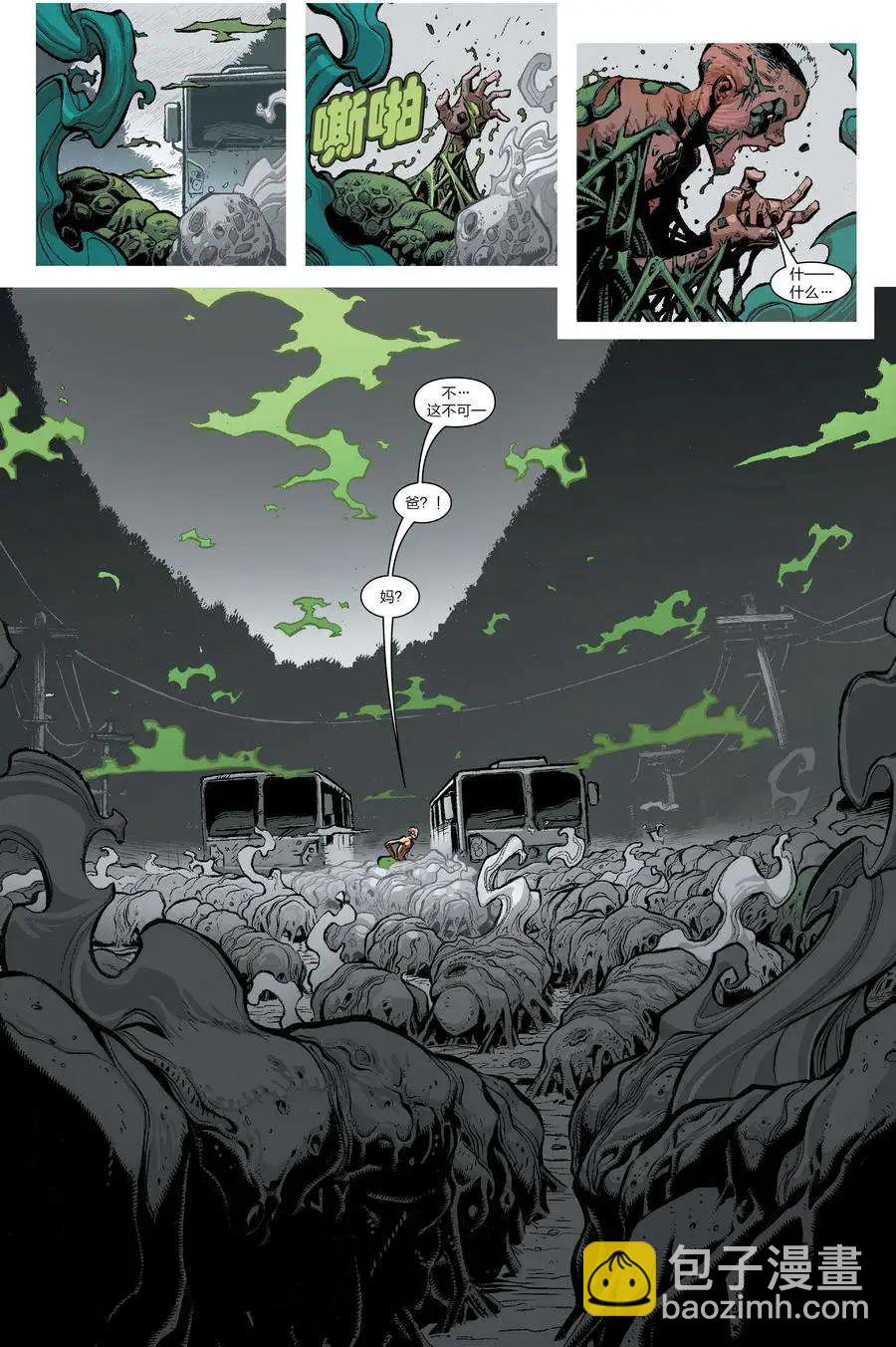 《异人ALL-NEW Marvel Now》第05卷 第13页