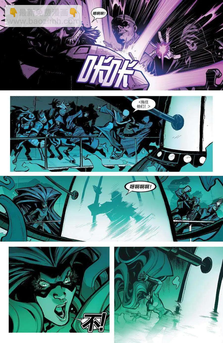 《异人ALL-NEW Marvel Now》第05卷 第19页