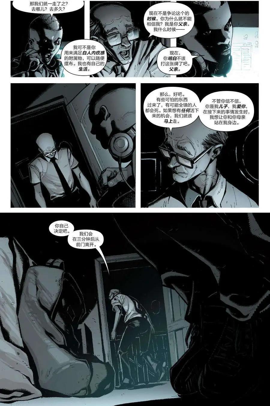 《异人ALL-NEW Marvel Now》第05卷 第6页