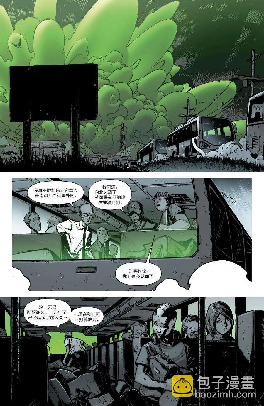 《异人ALL-NEW Marvel Now》第05卷 第7页