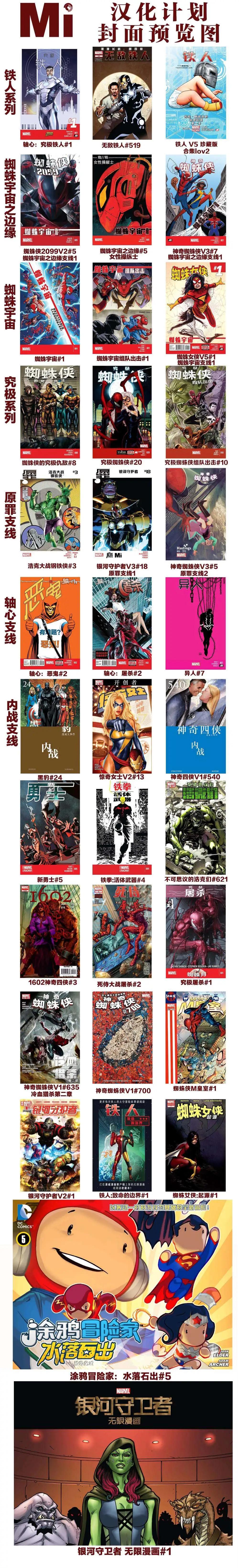 《异人ALL-NEW Marvel Now》第06卷 第26页