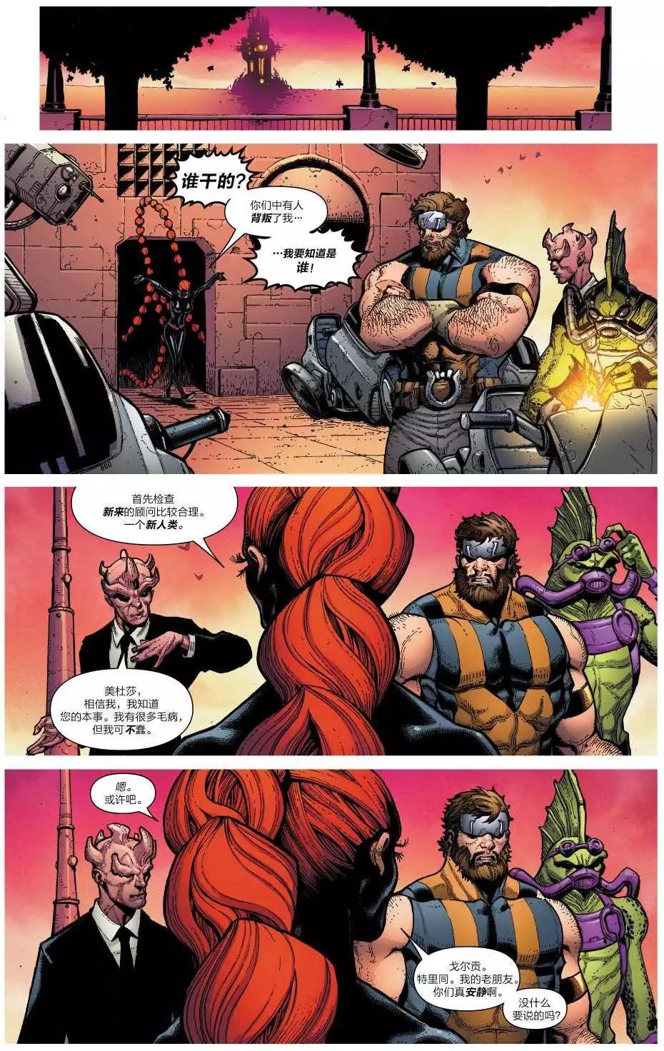 《异人ALL-NEW Marvel Now》第10卷 第19页