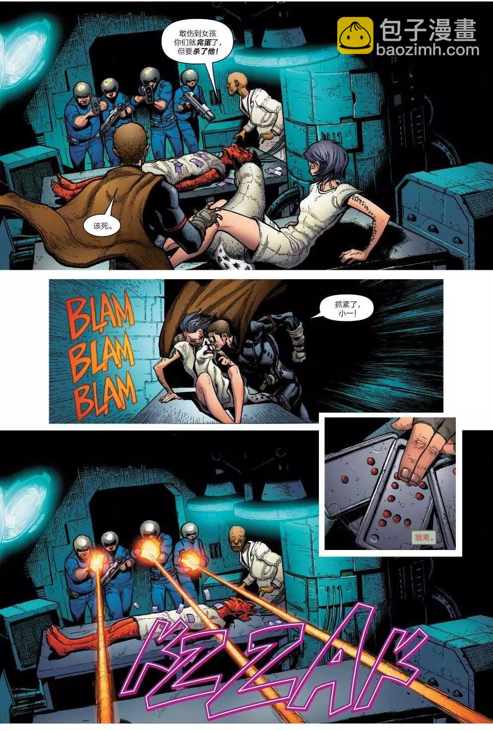 《异人ALL-NEW Marvel Now》第10卷 第9页