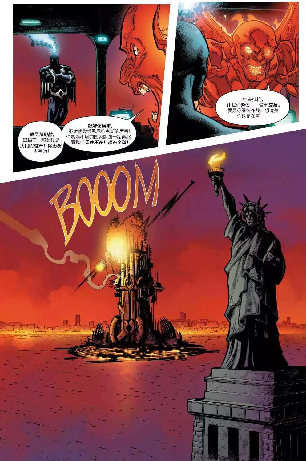 《异人ALL-NEW Marvel Now》第12卷 第11页