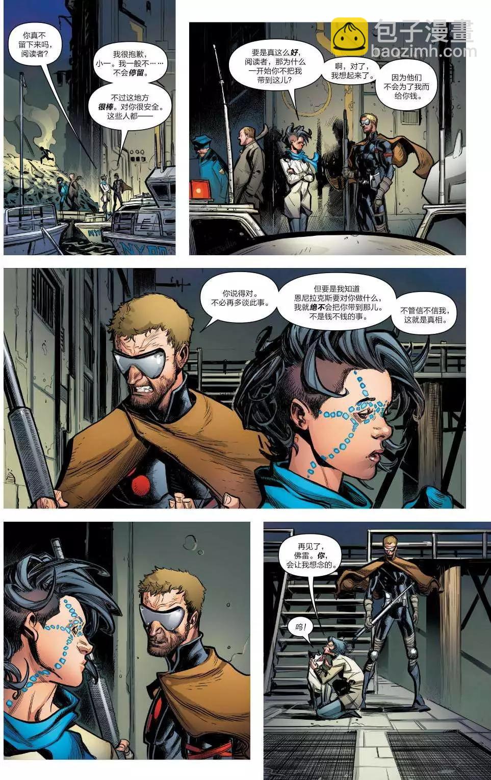 《异人ALL-NEW Marvel Now》第12卷 第19页