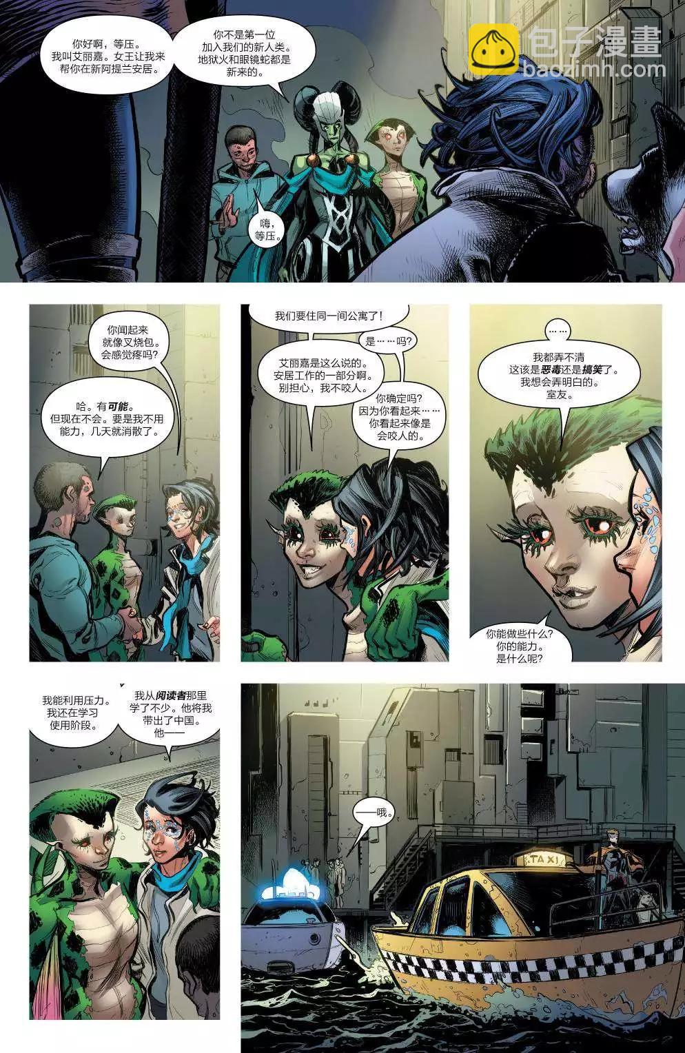 《异人ALL-NEW Marvel Now》第12卷 第20页