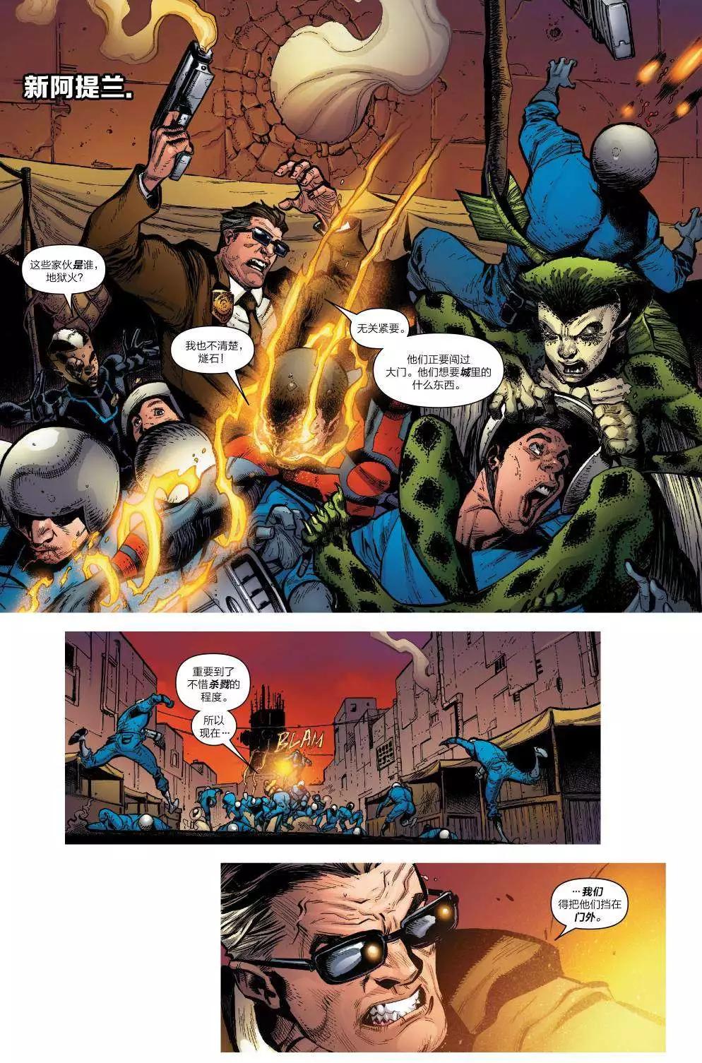 《异人ALL-NEW Marvel Now》第12卷 第4页