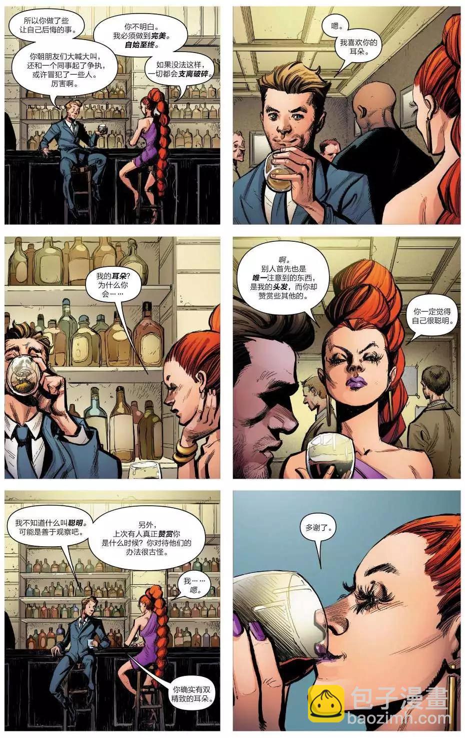 《异人ALL-NEW Marvel Now》第11卷 第10页
