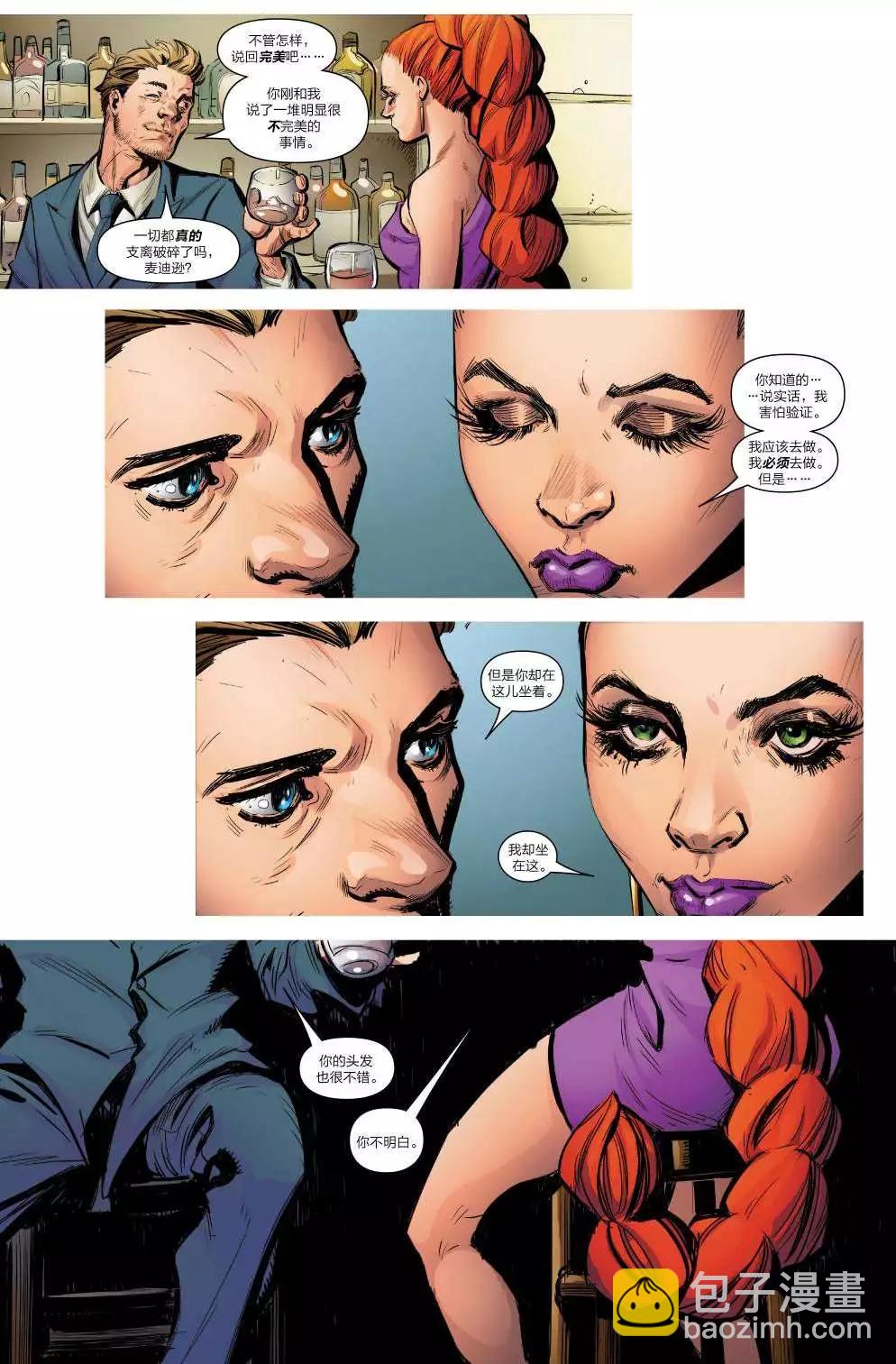 《异人ALL-NEW Marvel Now》第11卷 第11页