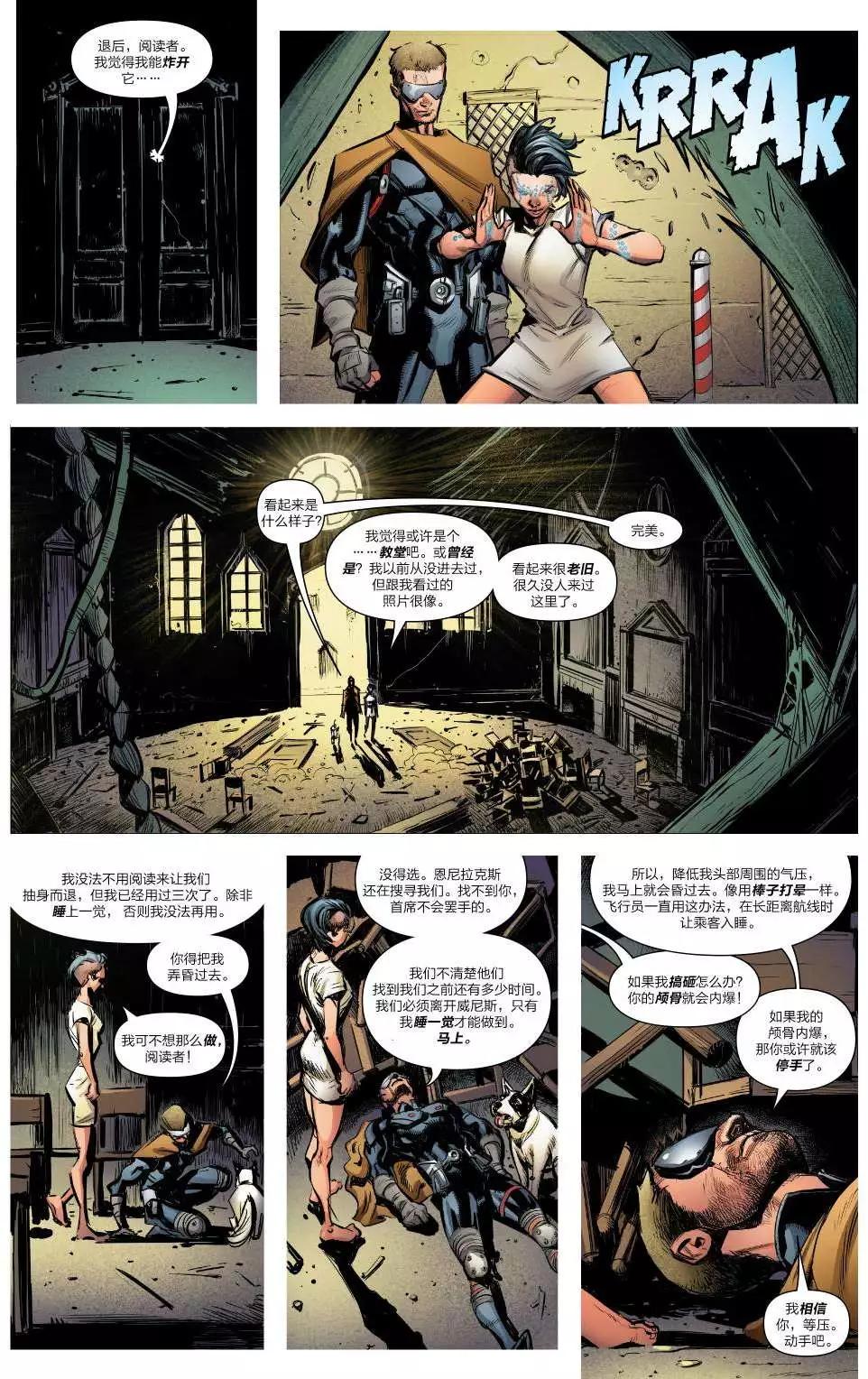 《异人ALL-NEW Marvel Now》第11卷 第12页
