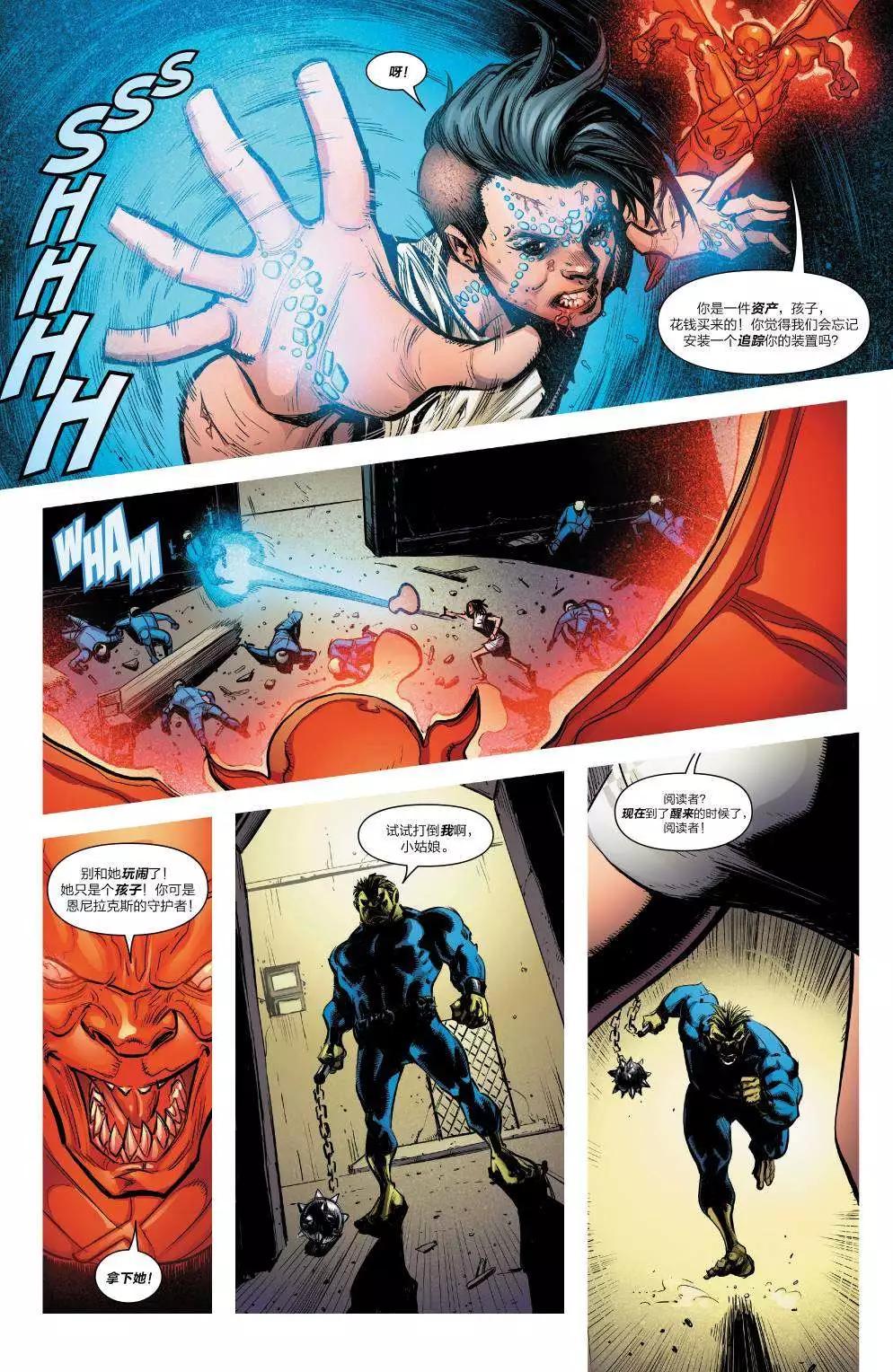 《异人ALL-NEW Marvel Now》第11卷 第15页