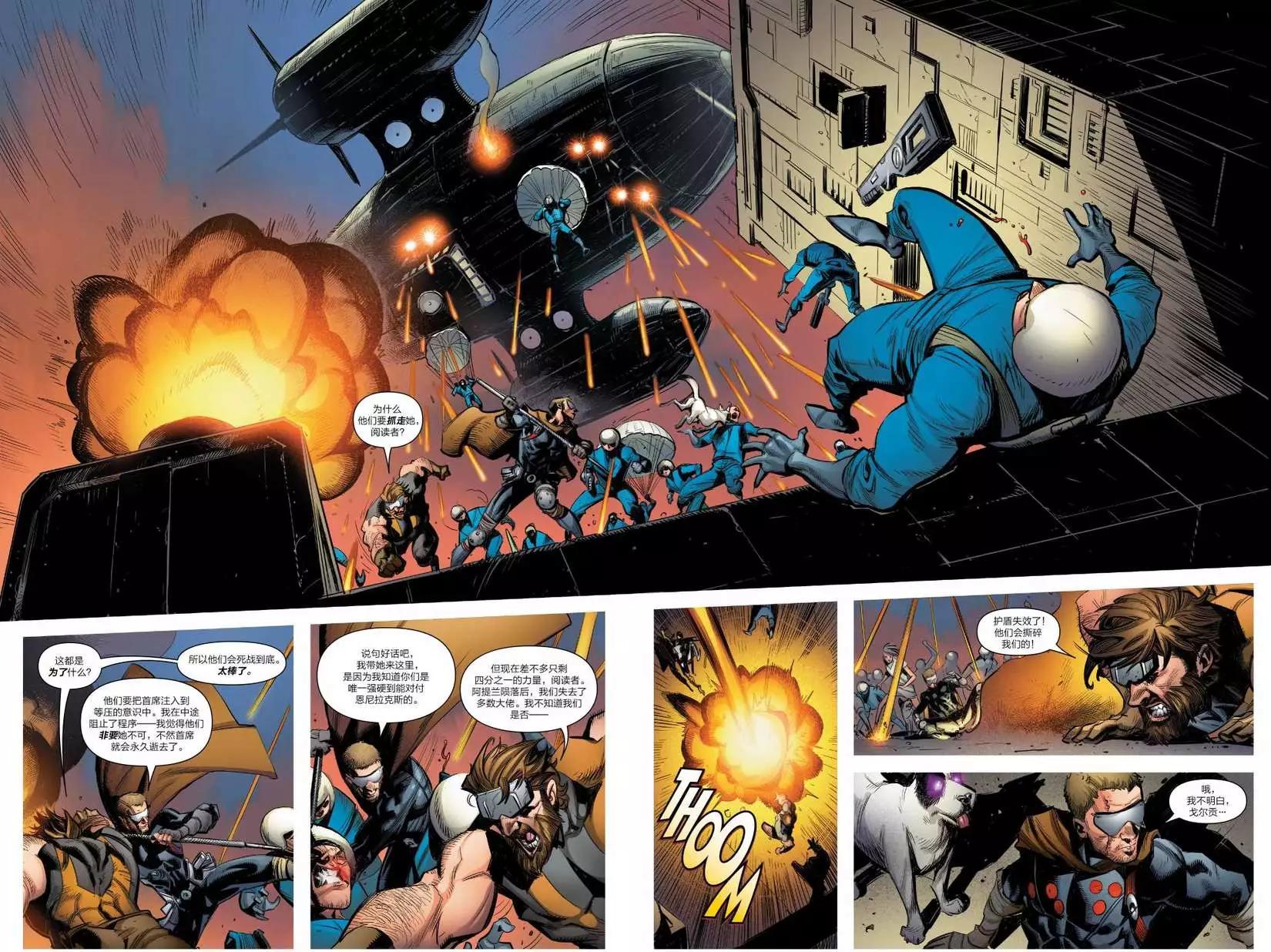 《异人ALL-NEW Marvel Now》第11卷 第20页