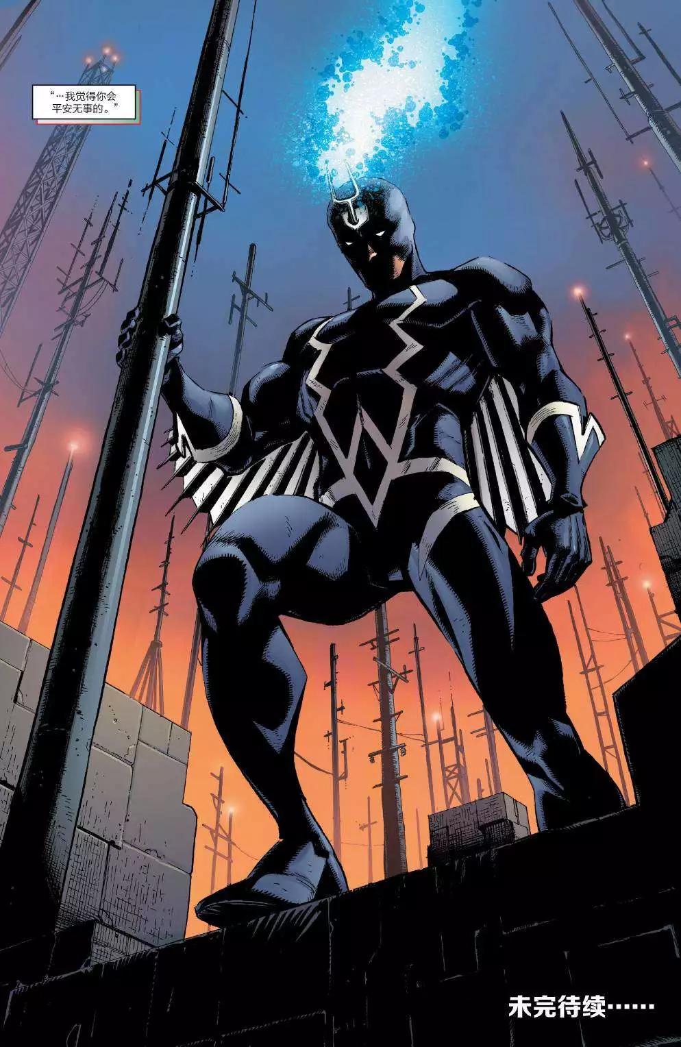 《异人ALL-NEW Marvel Now》第11卷 第21页