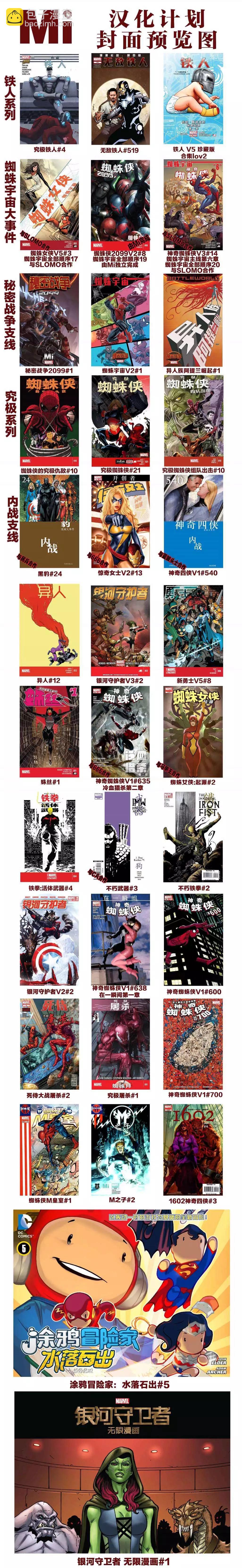《异人ALL-NEW Marvel Now》第11卷 第22页