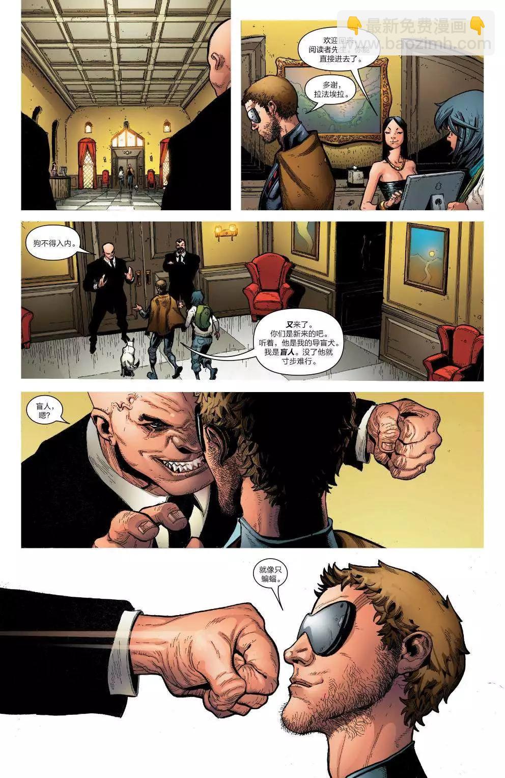 《异人ALL-NEW Marvel Now》第09卷 第11页