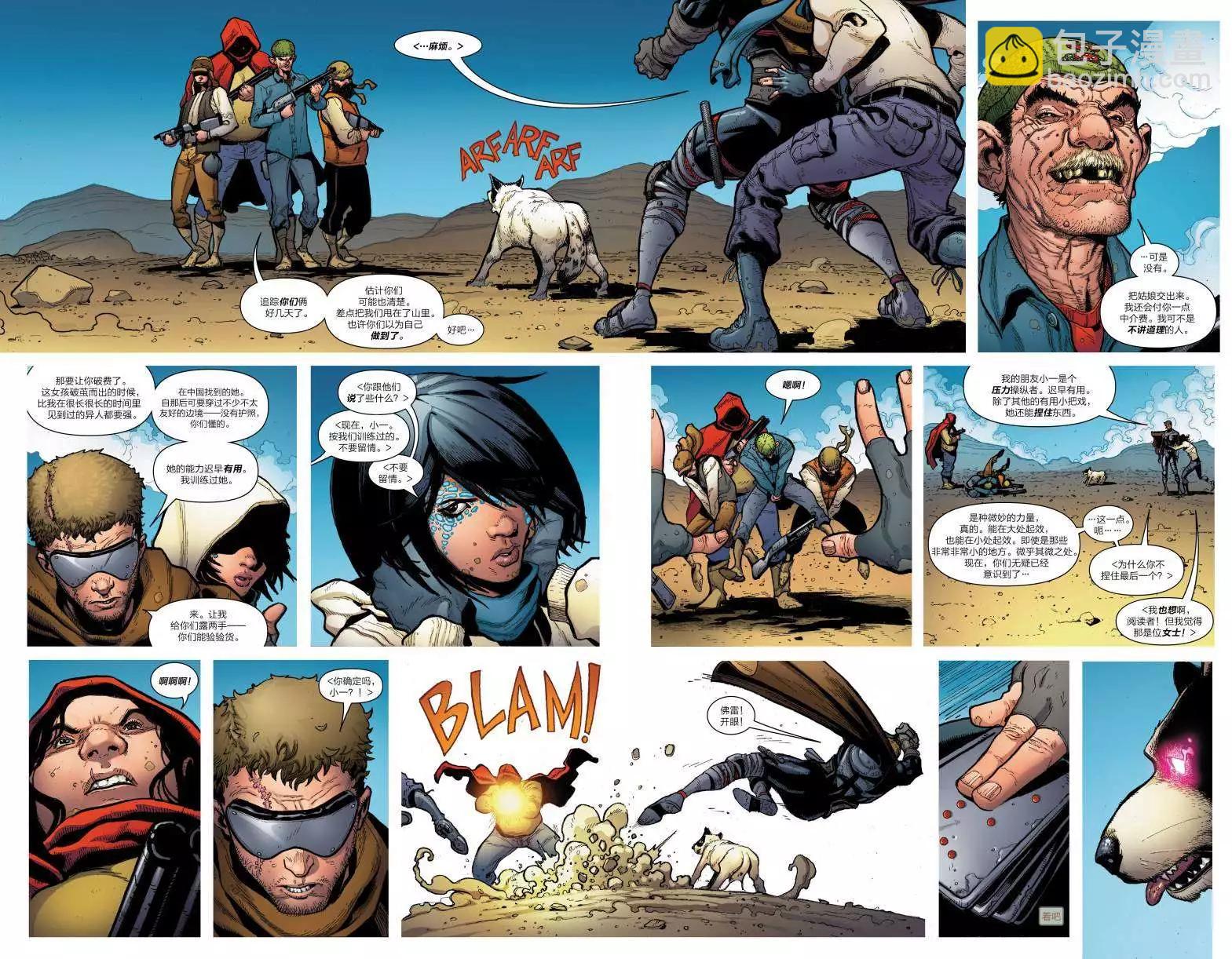 《异人ALL-NEW Marvel Now》第09卷 第4页