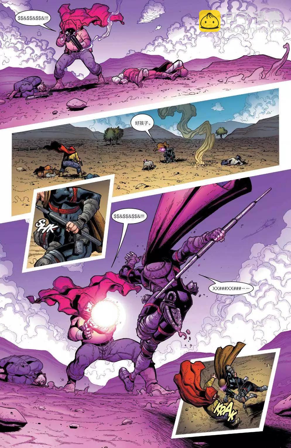 《异人ALL-NEW Marvel Now》第09卷 第5页