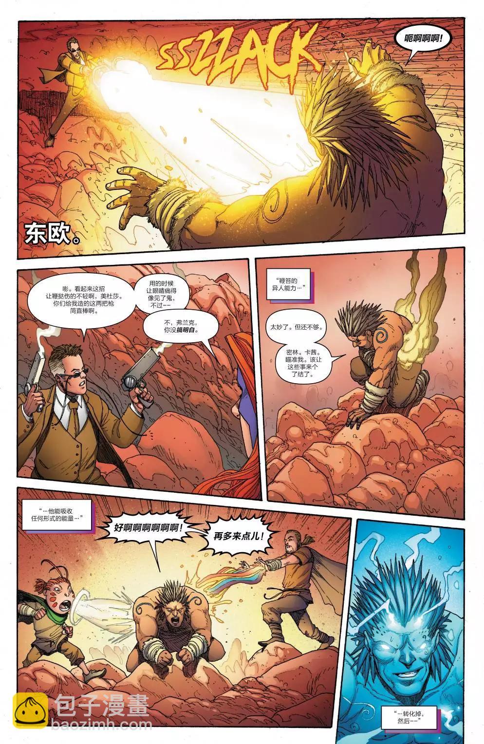《异人ALL-NEW Marvel Now》第14卷 第11页