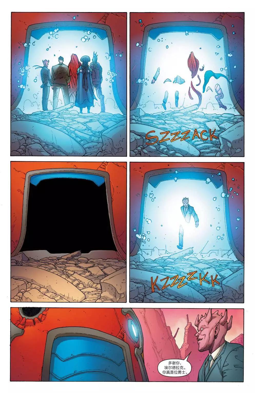《异人ALL-NEW Marvel Now》第13卷 第18页