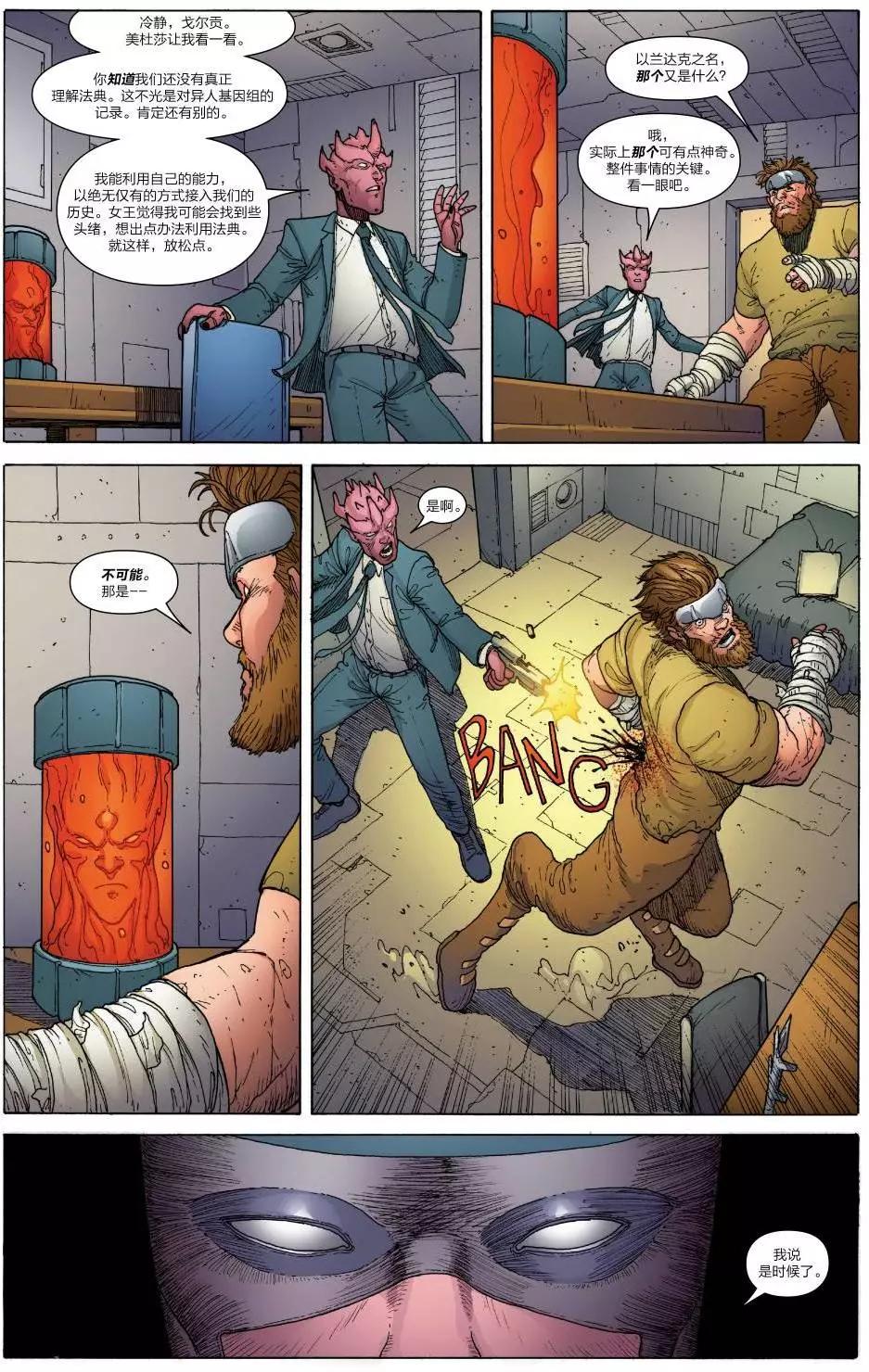 《异人ALL-NEW Marvel Now》第13卷 第22页