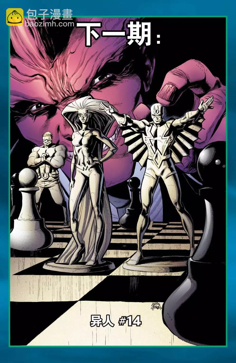 《异人ALL-NEW Marvel Now》第13卷 第24页