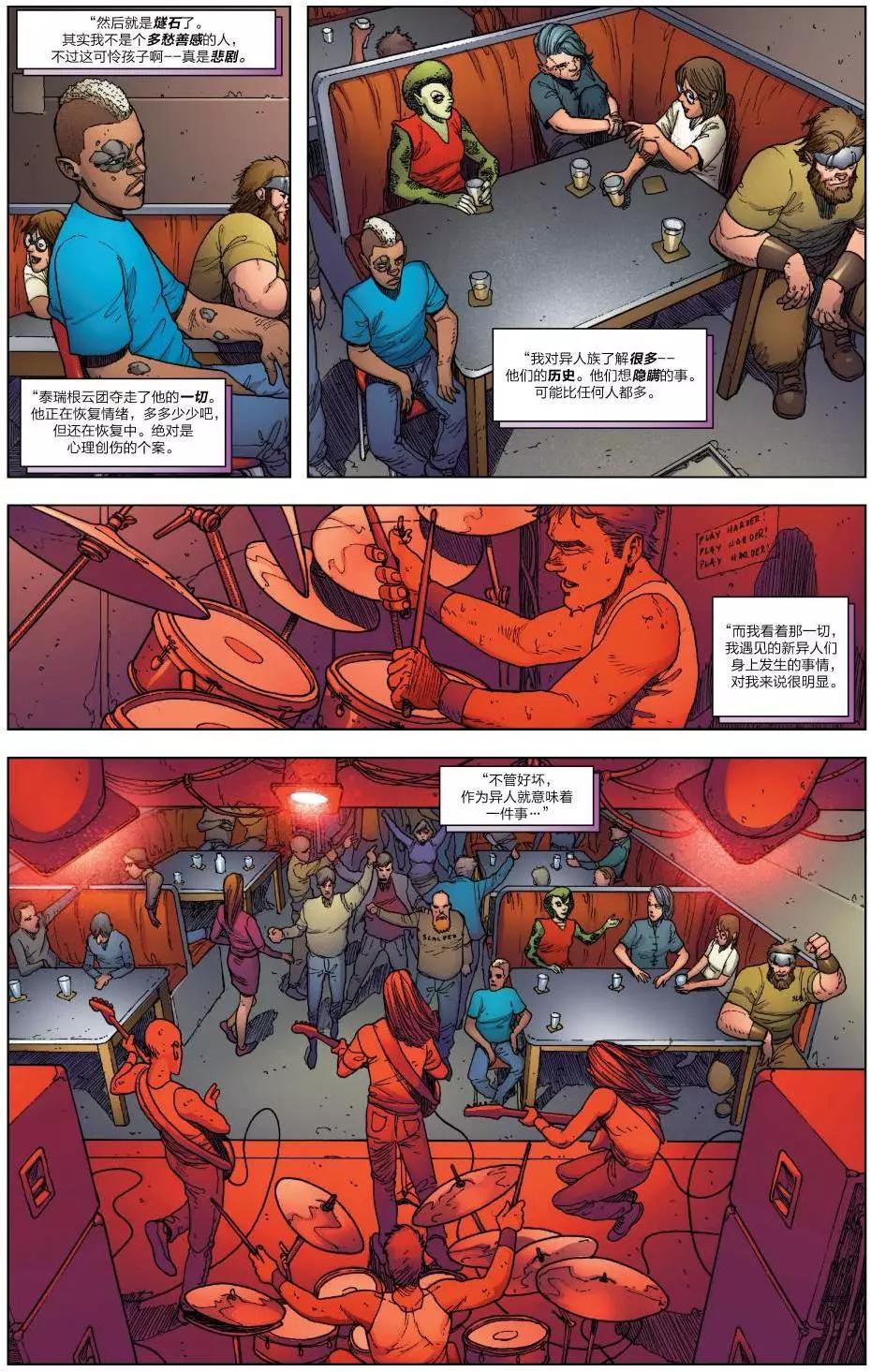 《异人ALL-NEW Marvel Now》第13卷 第6页