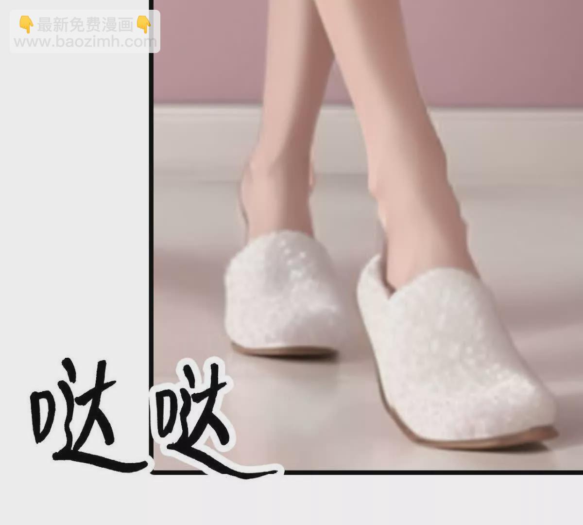 《恭喜夫人虐渣满级》第4话 第16页