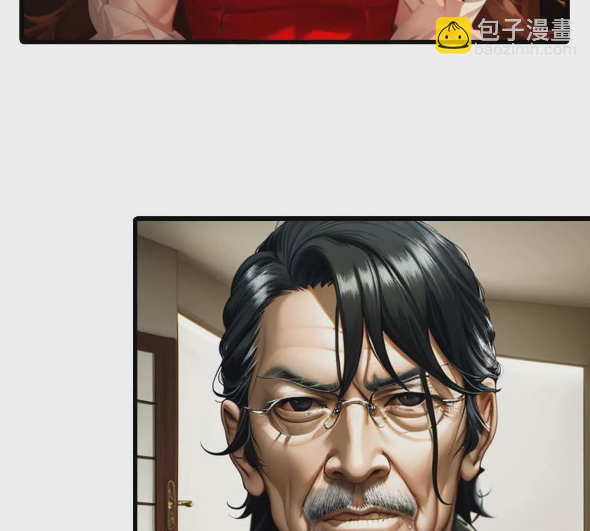 《恭喜夫人虐渣满级》第4话 第22页